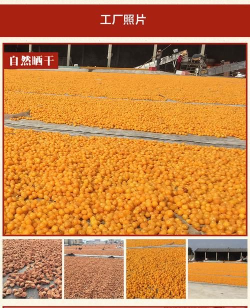 原产地广东生产厂家揭西县创发食品厂品牌纵享产品类别蜜饯是否进口